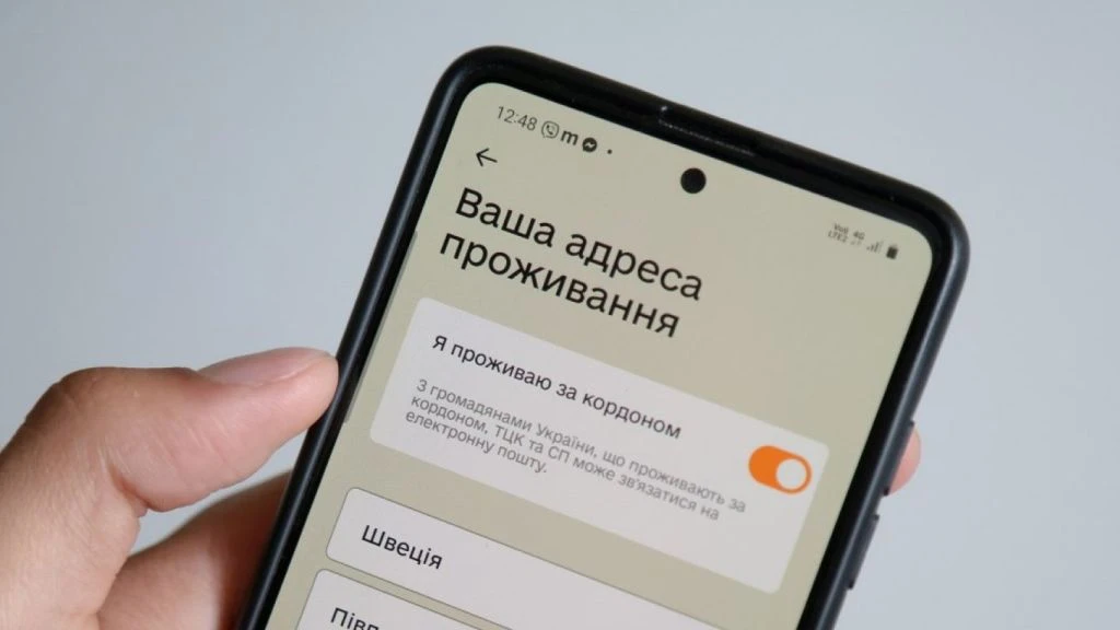 ТЦК може оголосити в розшук навіть з відстрочкою: у Міноборони назвали причину